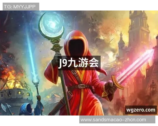 j9九游会登录入口首页新版-引领全新游戏风尚——J9九游会登录入口首页新版本的卓越体验 j9九游会登录入口首页新版-引领全新游戏风尚——J9九游会登录入口首页新版本的卓越体验