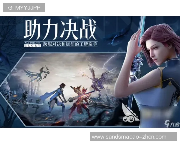 九游会APP下载-九游会APP，提升游戏体验的必备神器