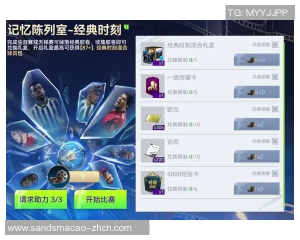 九游会体育投注-九游会，传统与现代融合，重塑体育投注新风尚